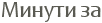 ������ ��