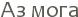 �� ����