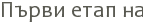 ����� ���� ��