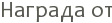 ������� ��