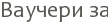 ������� ��