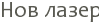 ��� �����