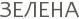 ������