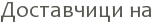 ���������� ��