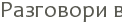 ��������� �