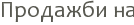 �������� ��