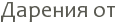 ������� ��