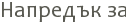 �������� ��