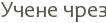 ����� ����