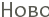 ����