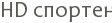 HD �������