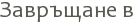 ��������� �