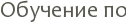 �������� ��