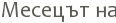 ������� ��