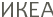 ����