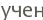 ����