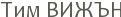 ��� �����