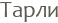 �����