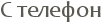 � �������