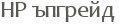 HP �������  