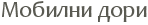 ������� ����
