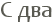 � ���
