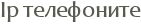 Ip ����������