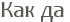 ��� �� 