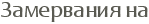 ���������� ��
