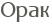 ����